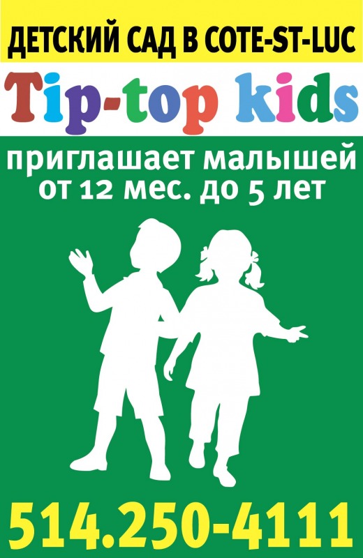 Tip-top kids