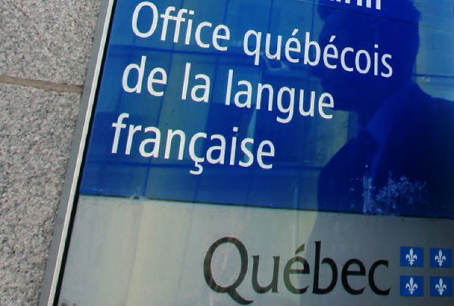 50 новых инспекторов и 5 000 000$ – новый план по защите французского языка 